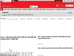 lokmat.com